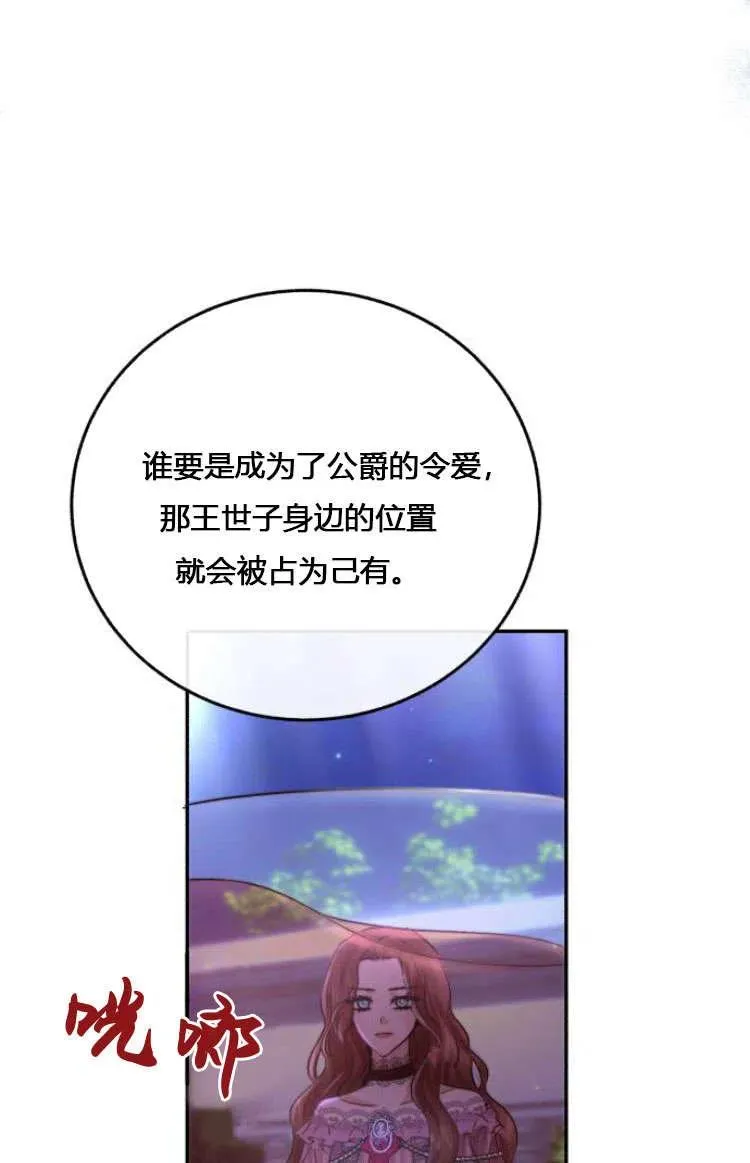 第07话 第43页