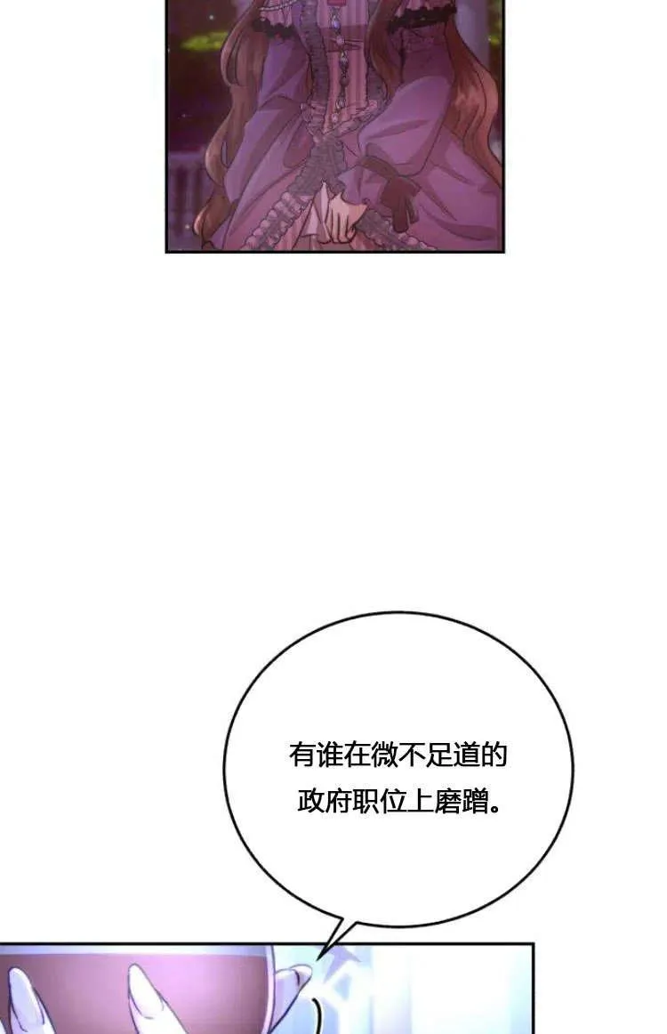 第07话 第44页