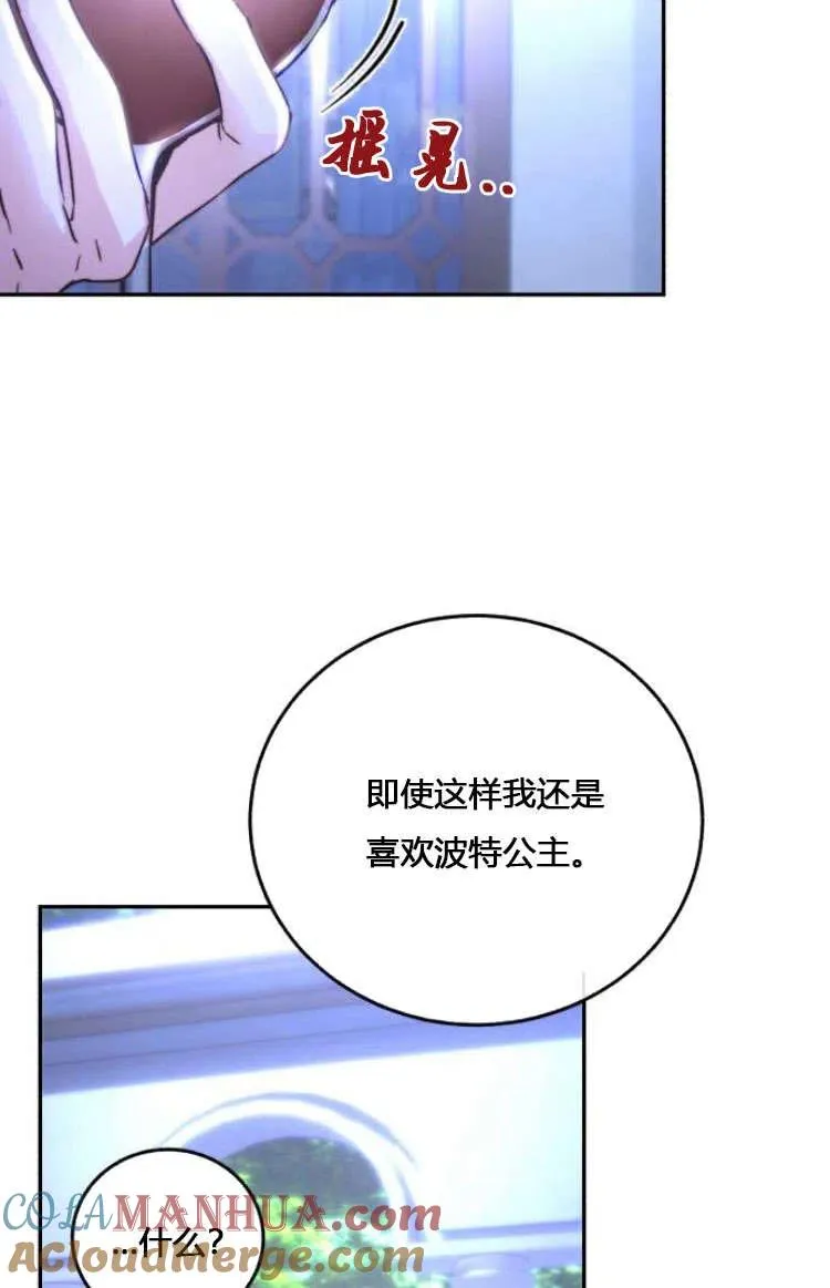 第07话 第45页