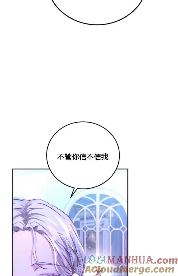 第07话 第49页
