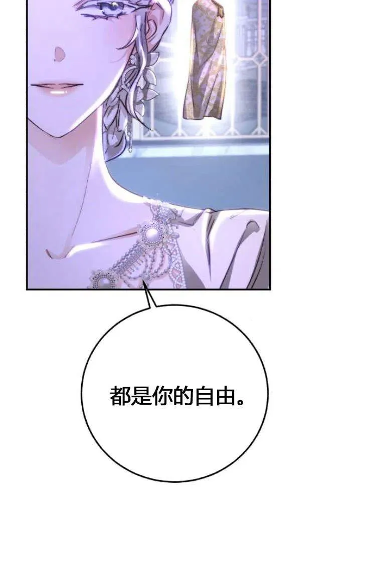第07话 第50页