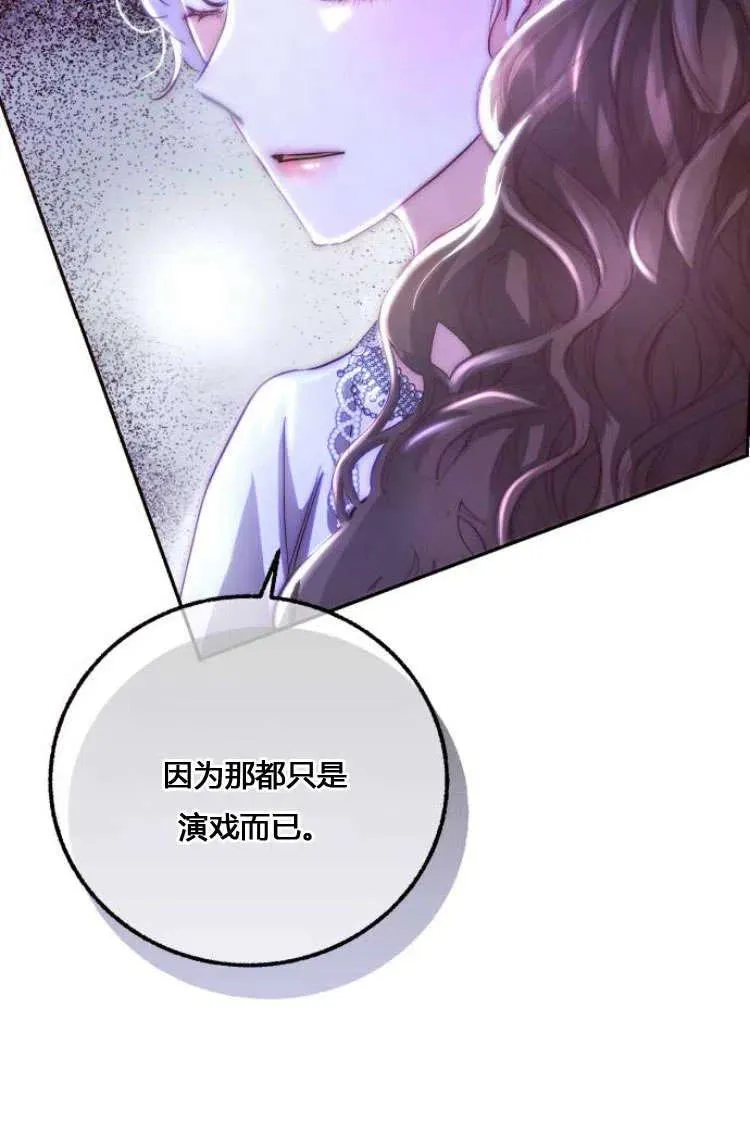 第07话 第54页