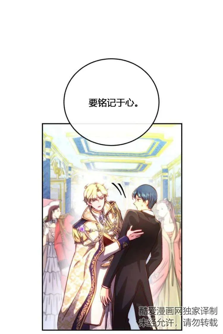第07话 第55页