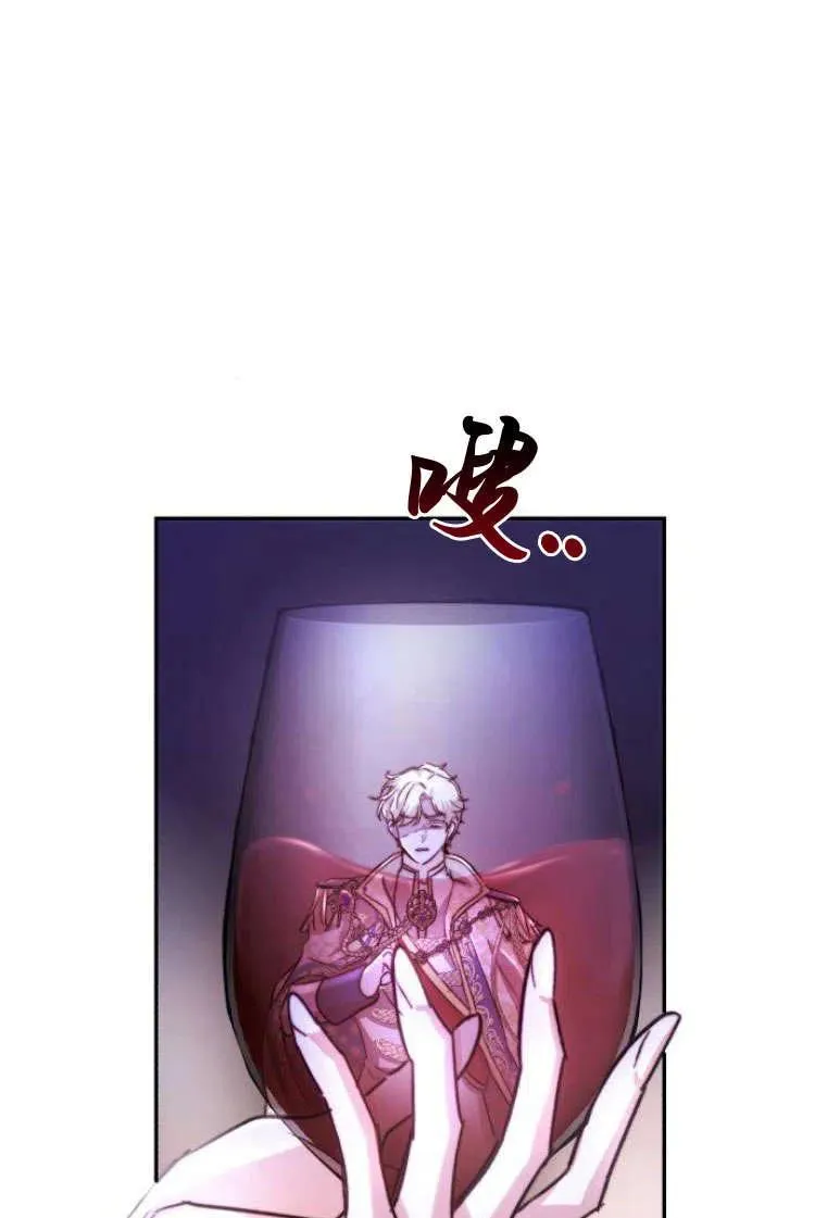 第07话 第56页