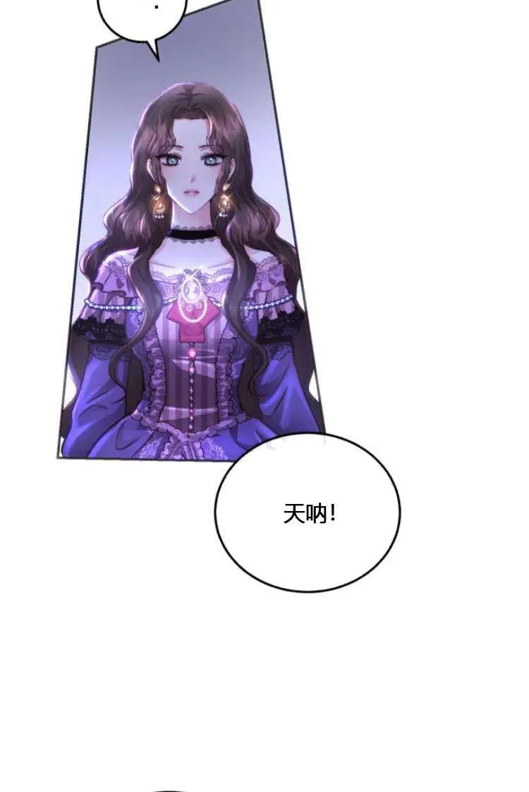 第07话 第60页