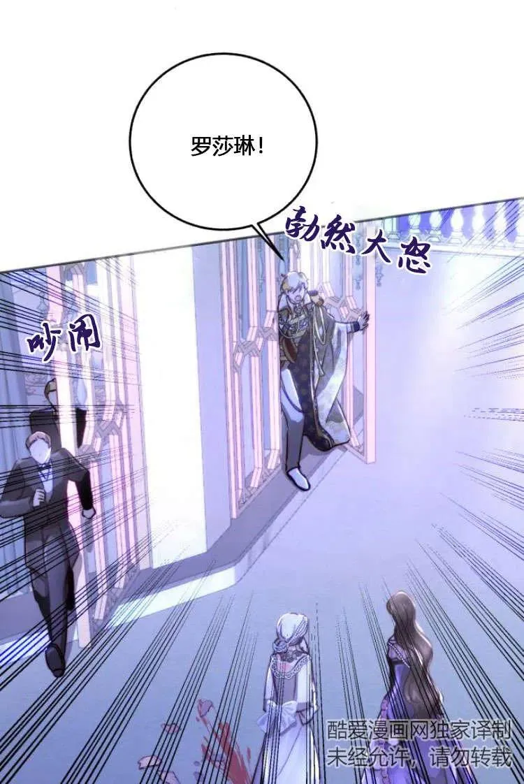 第07话 第62页