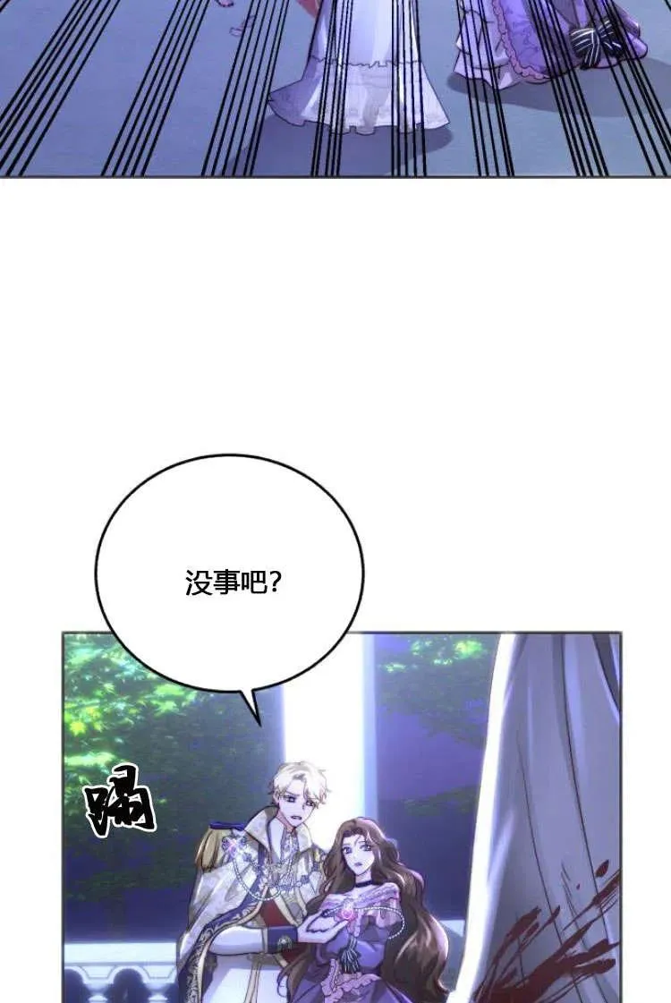 第07话 第63页