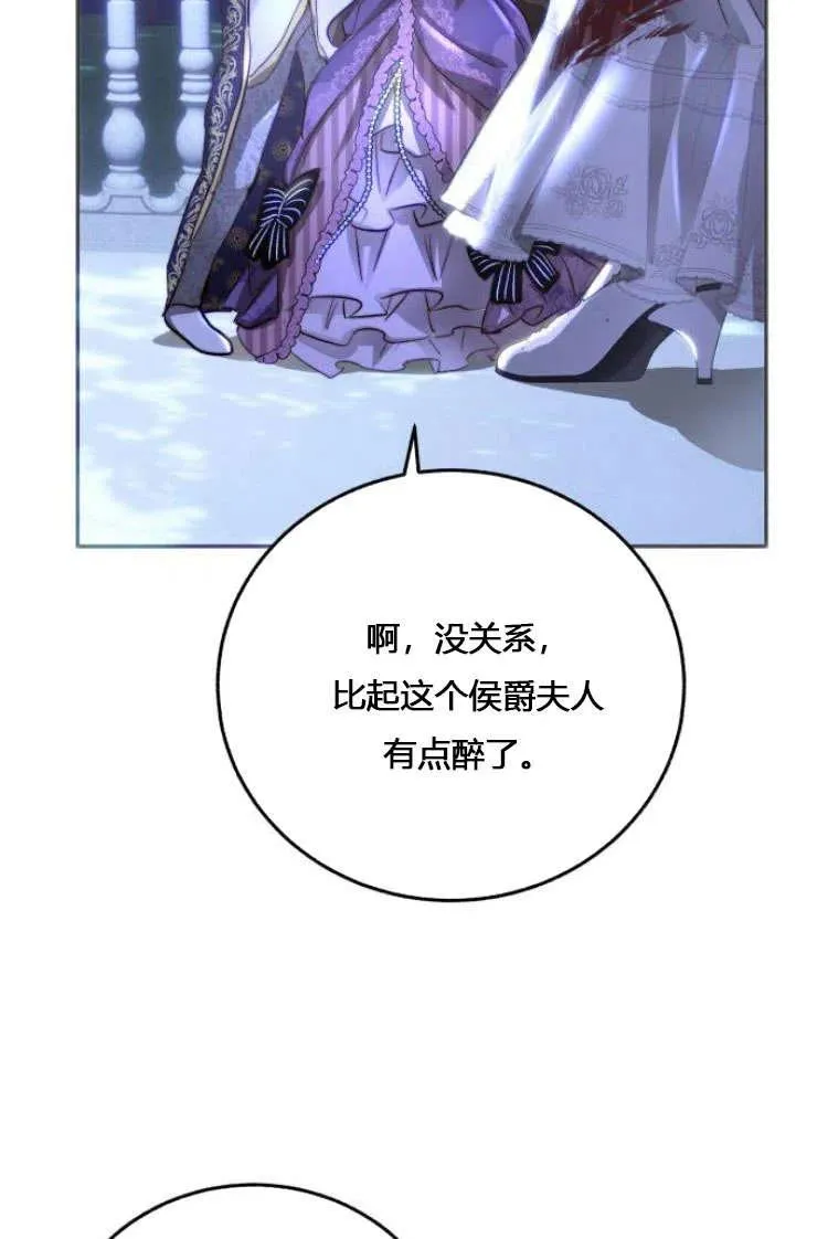 第07话 第64页