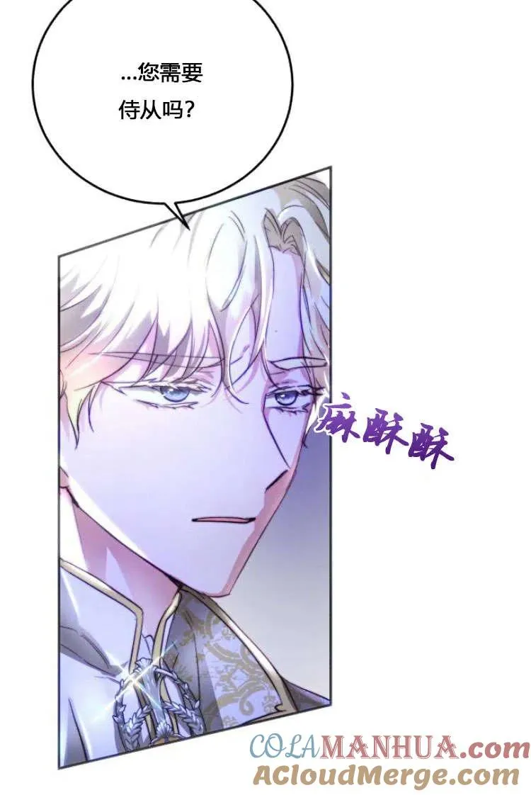 第07话 第65页