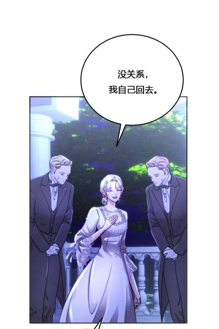 第07话 第66页