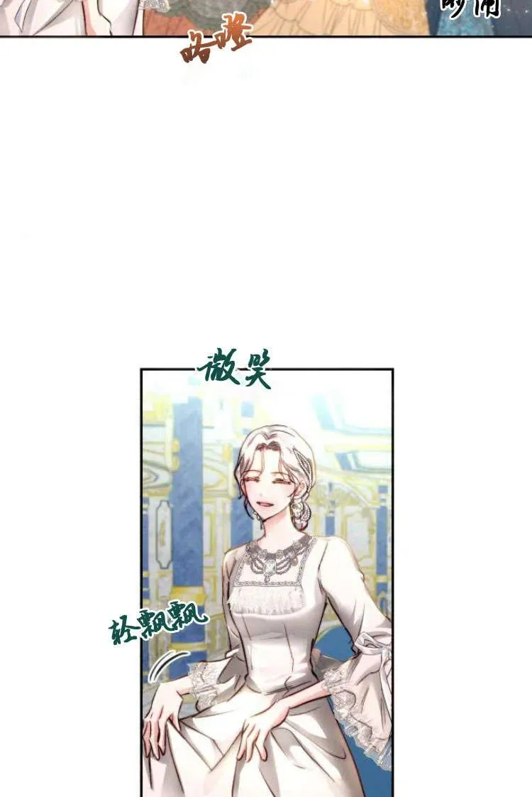 第07话 第68页