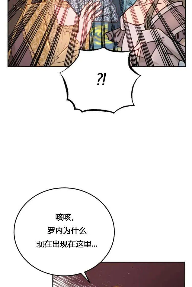 第07话 第70页