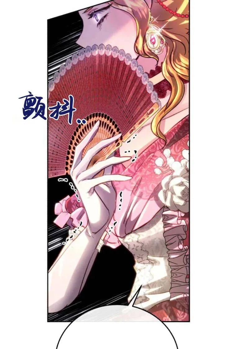 第07话 第72页
