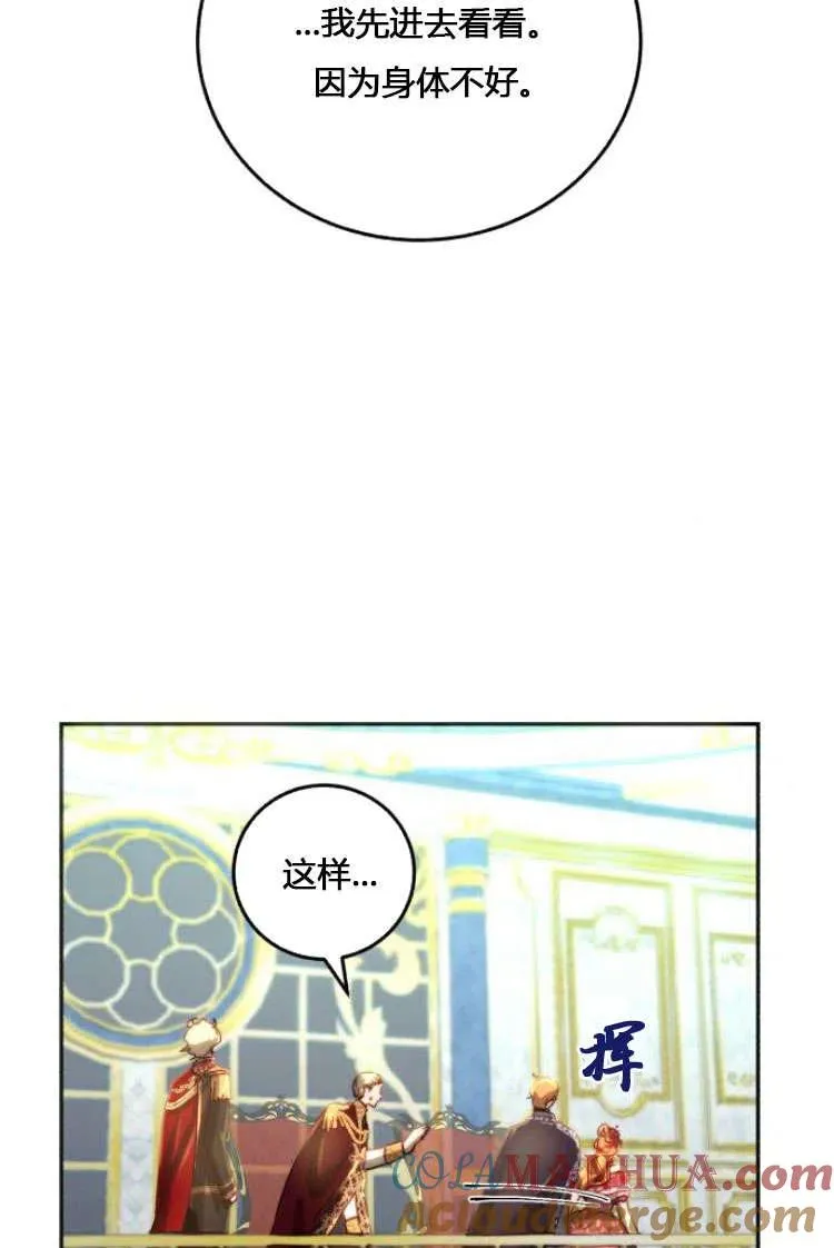 第07话 第73页