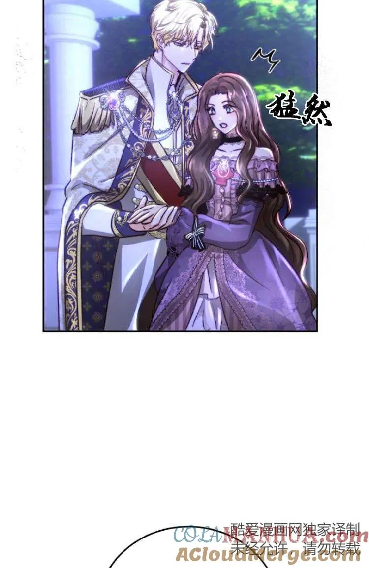 第07话 第77页