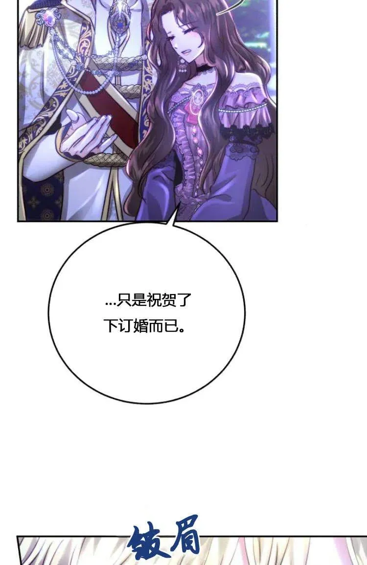 第07话 第80页