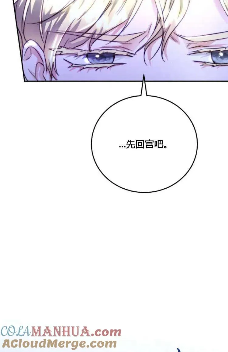 第07话 第81页