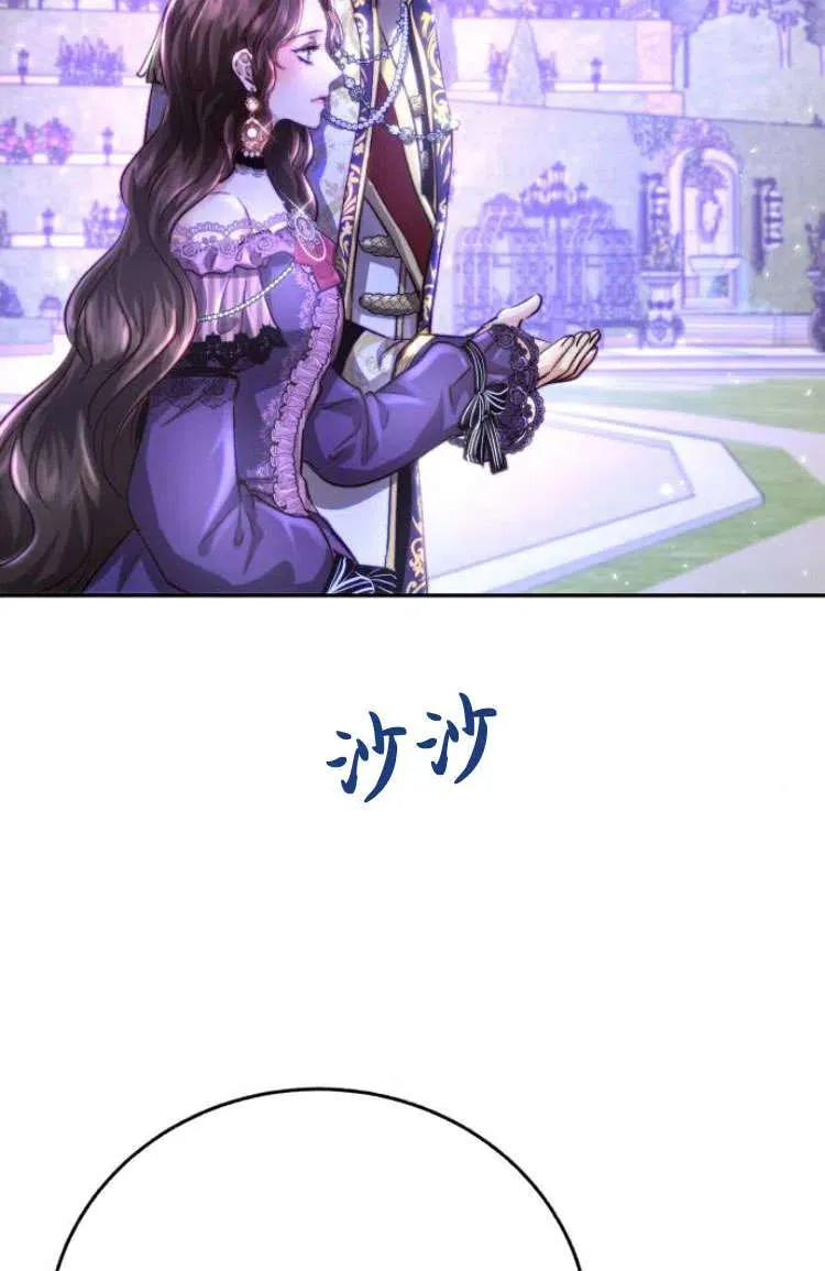 第07话 第83页
