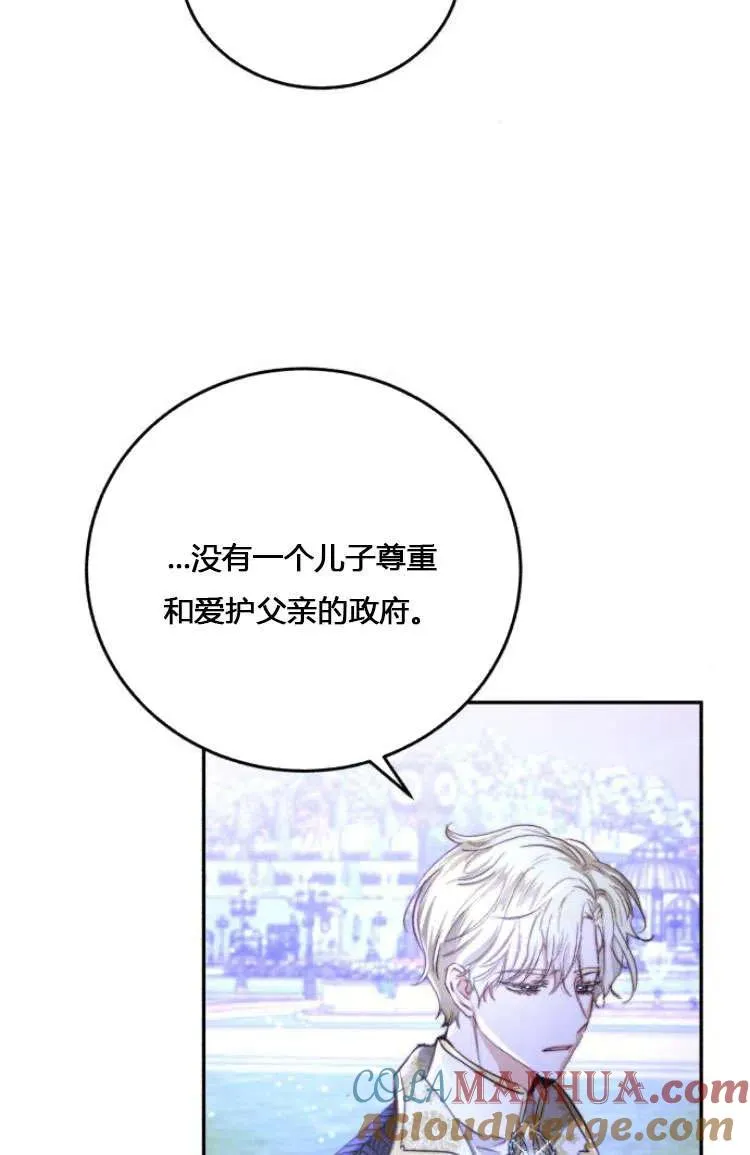 第07话 第85页
