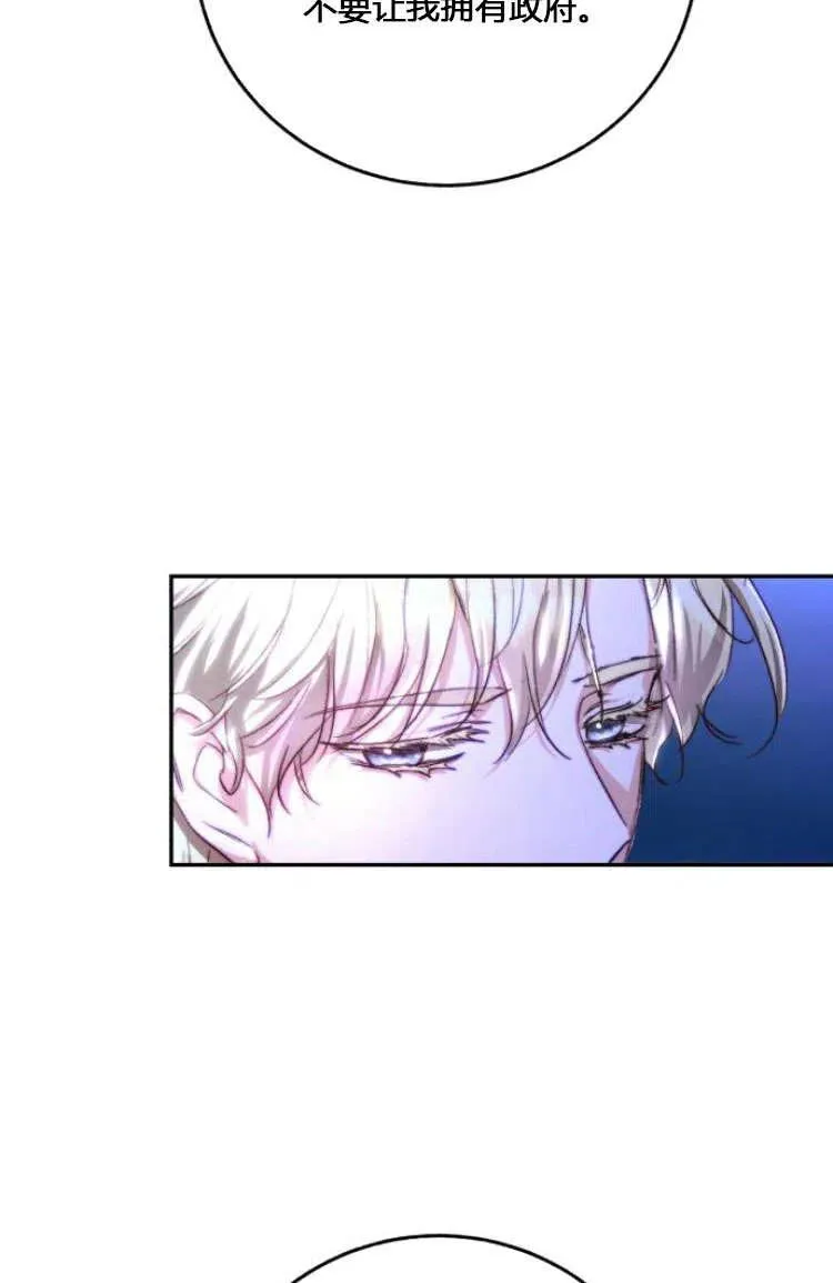 第07话 第88页