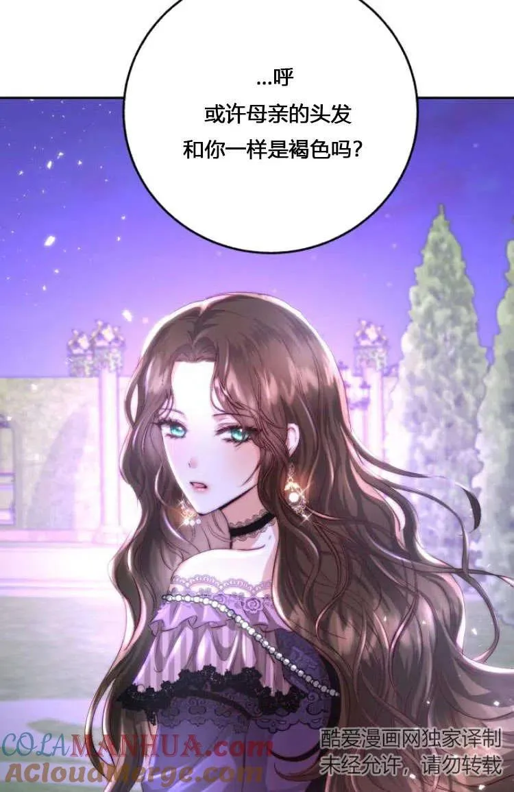 第07话 第89页