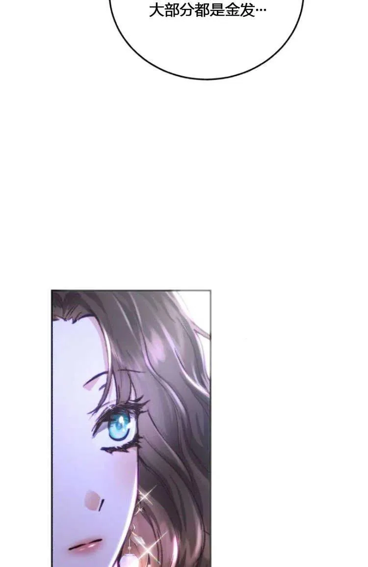 第07话 第92页