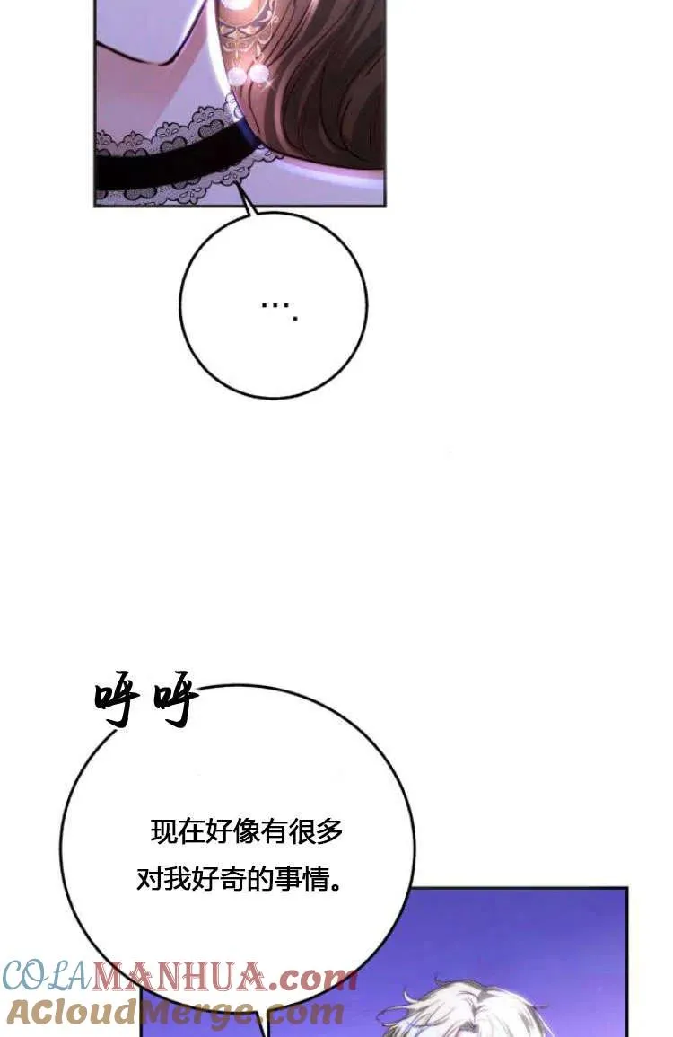 第07话 第93页