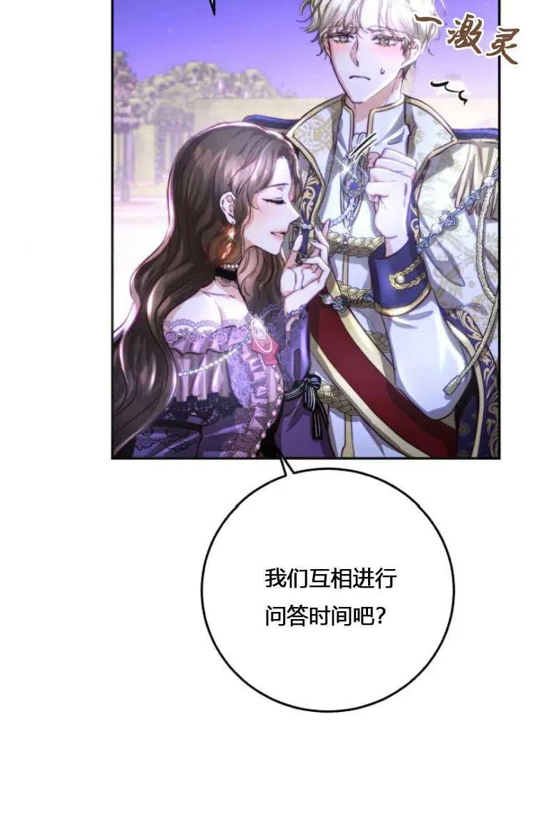 第07话 第94页