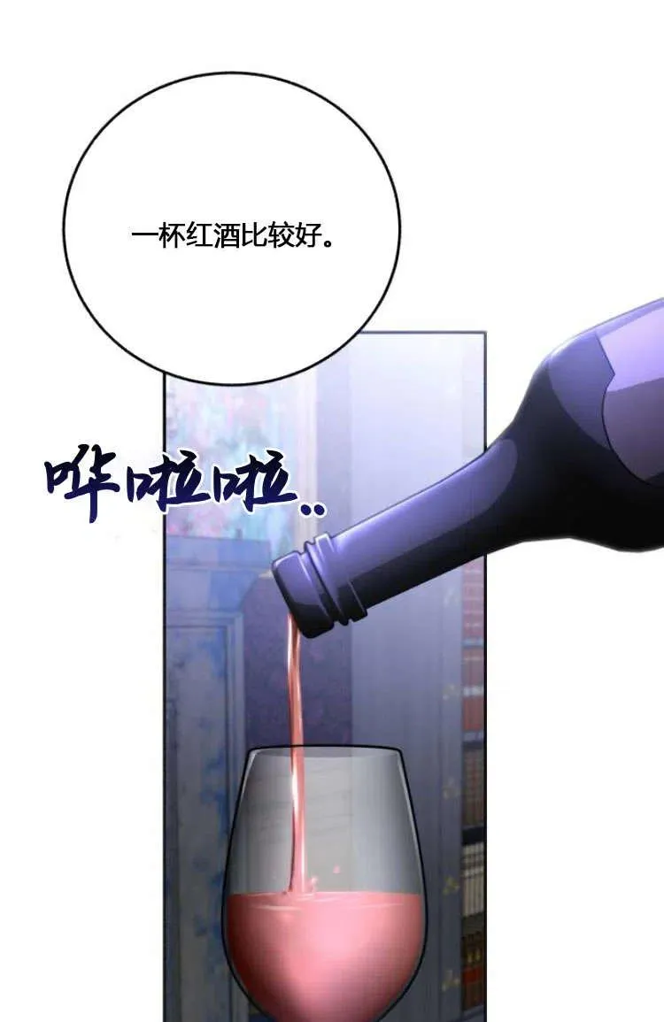 第07话 第96页