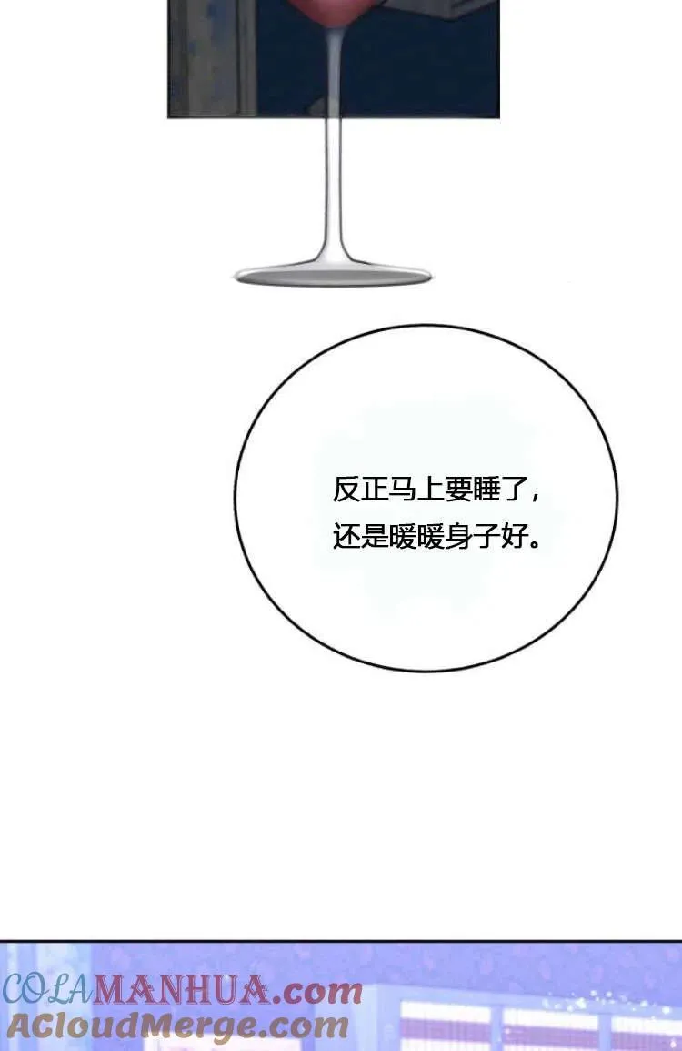 第07话 第97页