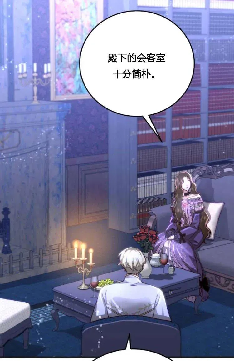 第07话 第98页