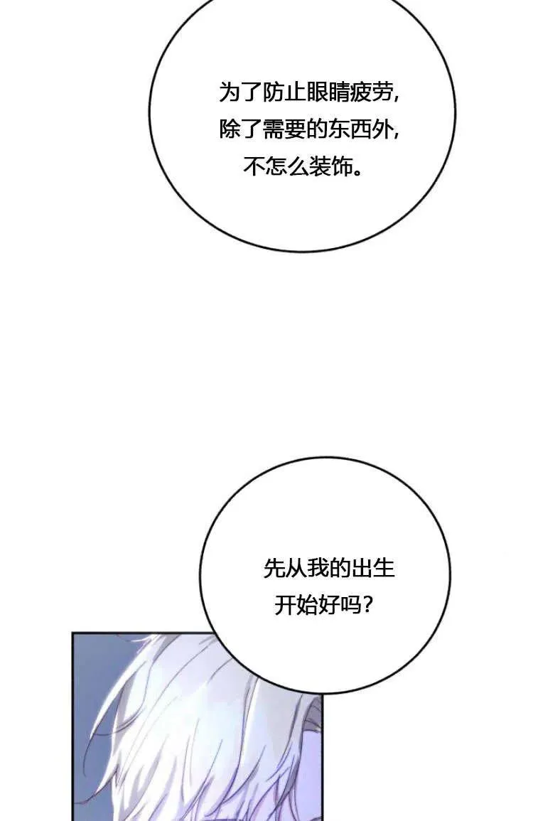 第07话 第99页