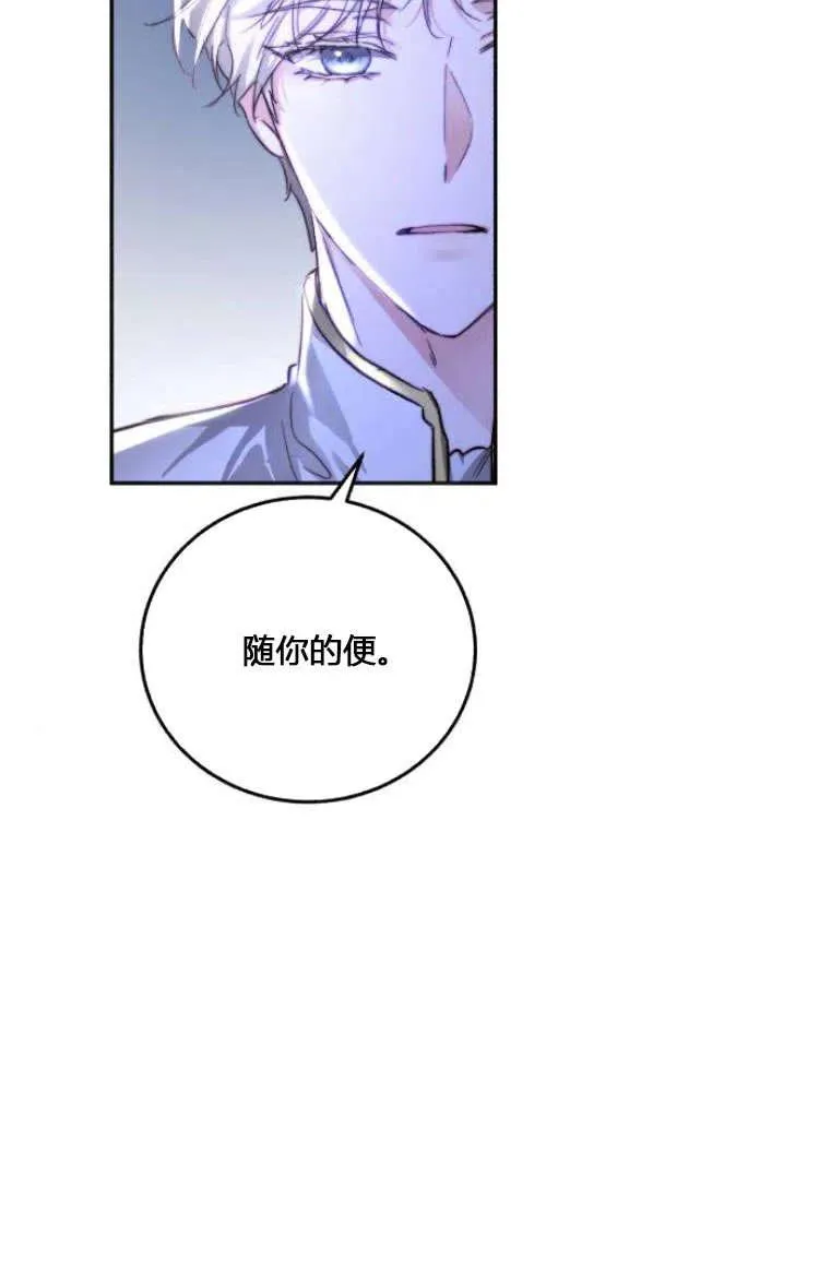 第07话 第100页