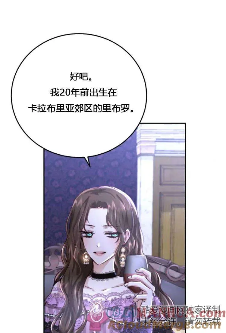 第07话 第101页