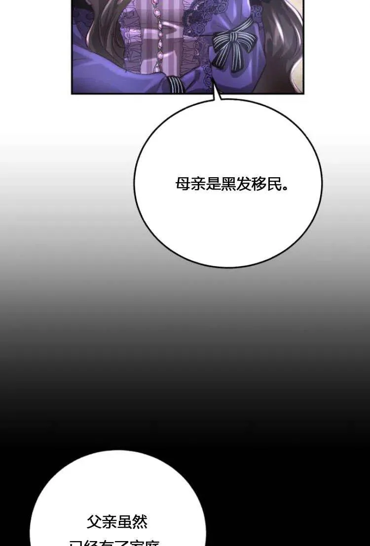 第07话 第102页