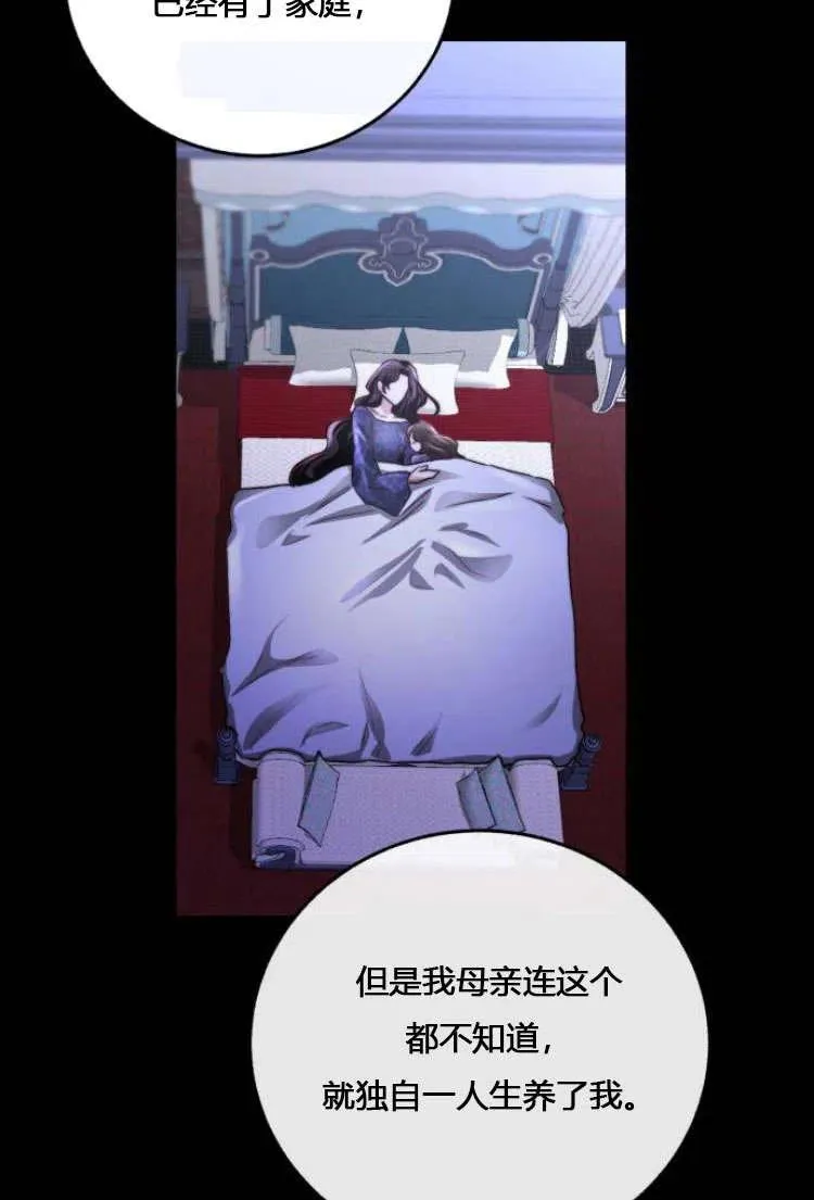 第07话 第103页