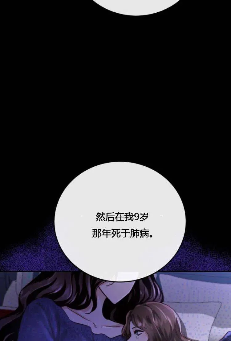 第07话 第104页