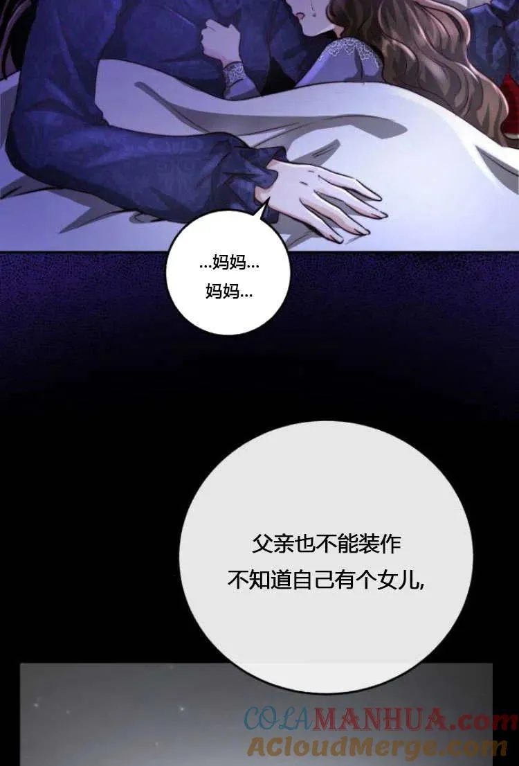 第07话 第105页