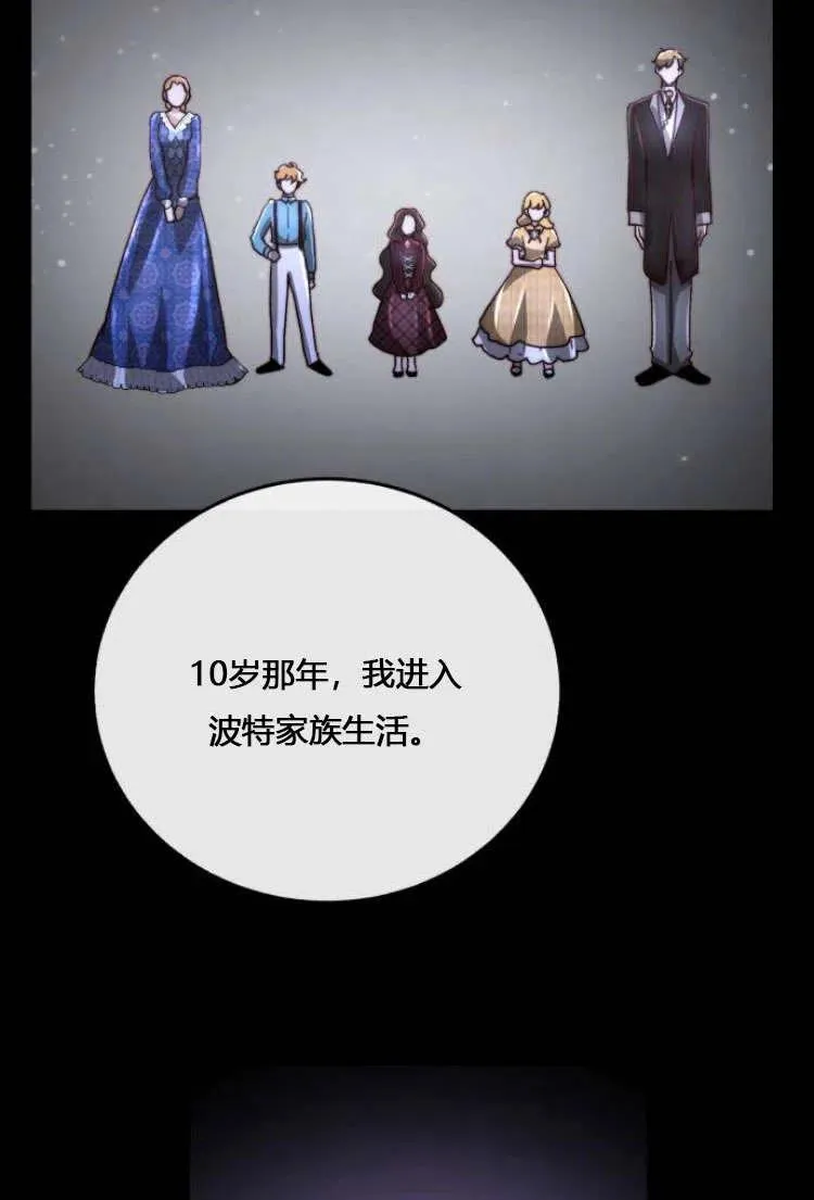 第07话 第106页