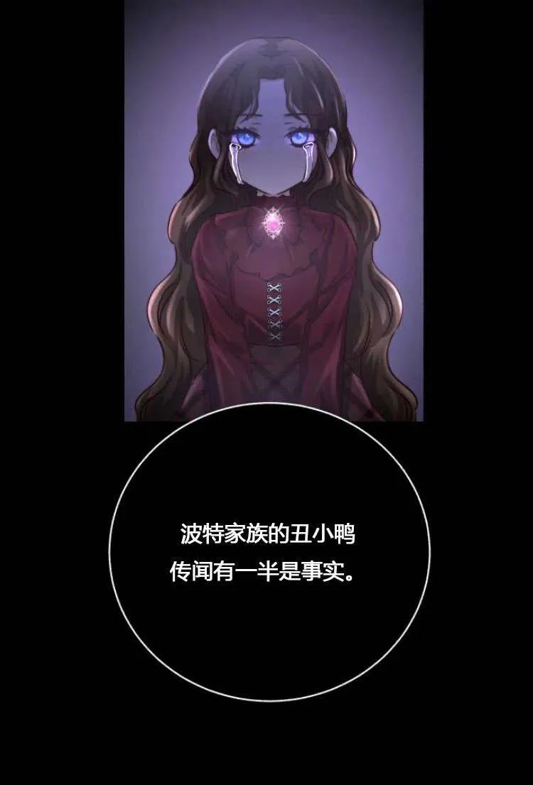 第07话 第107页