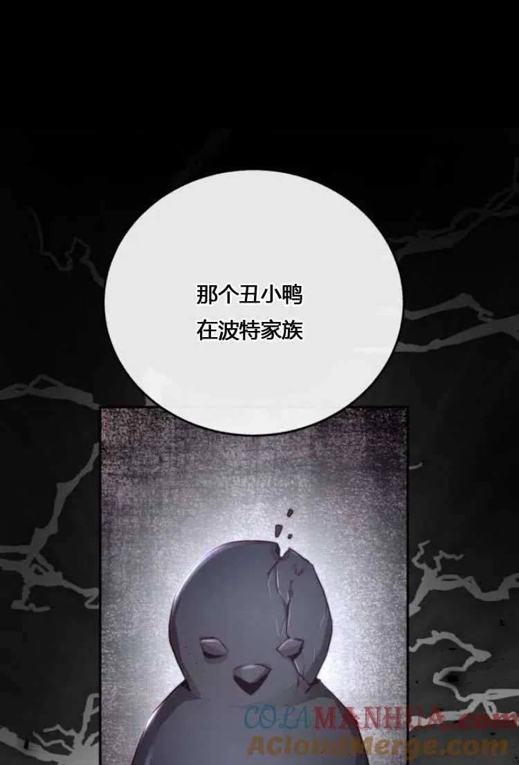 第07话 第109页