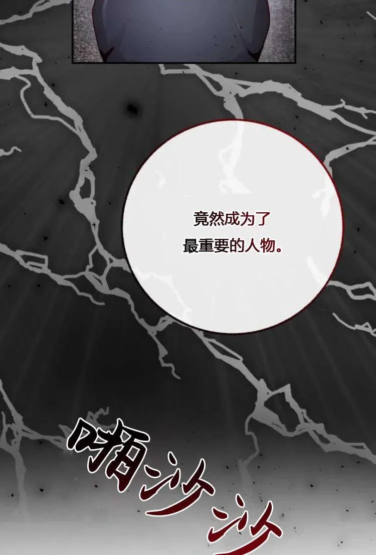 第07话 第110页