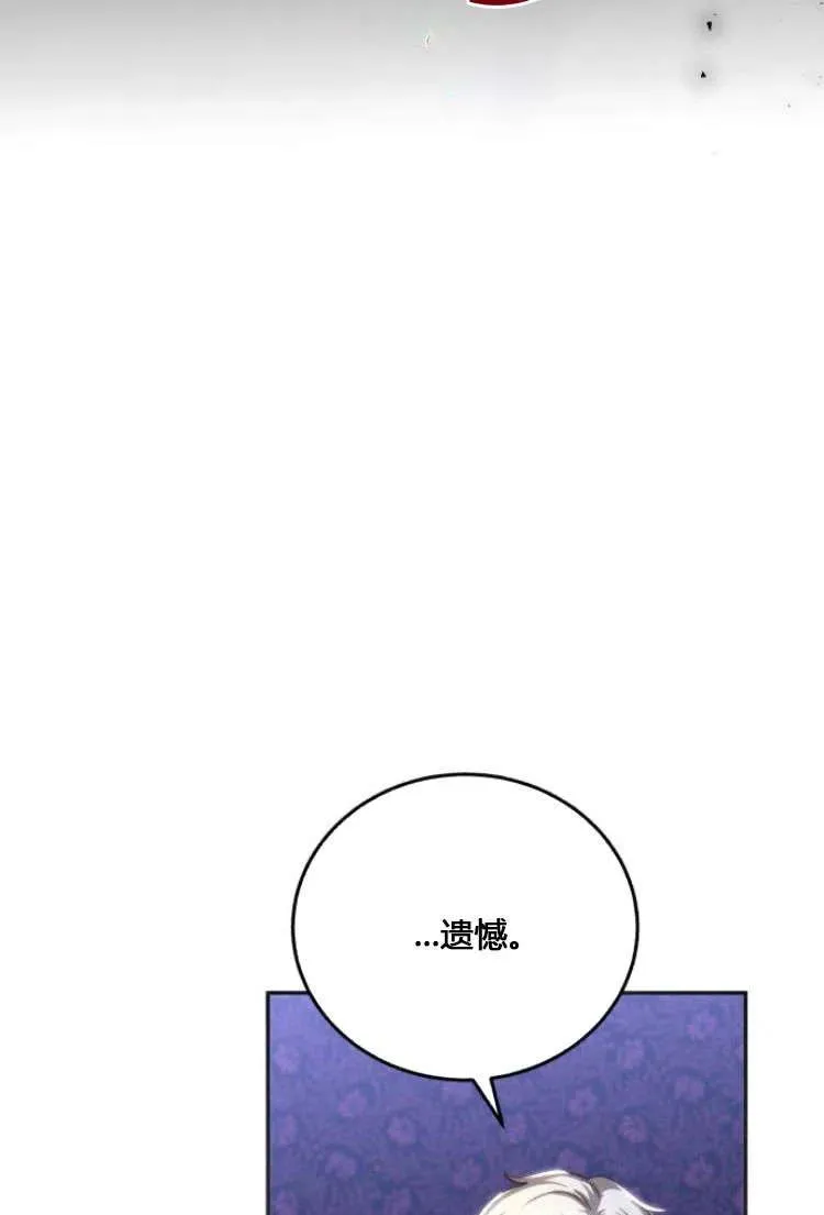 第07话 第111页