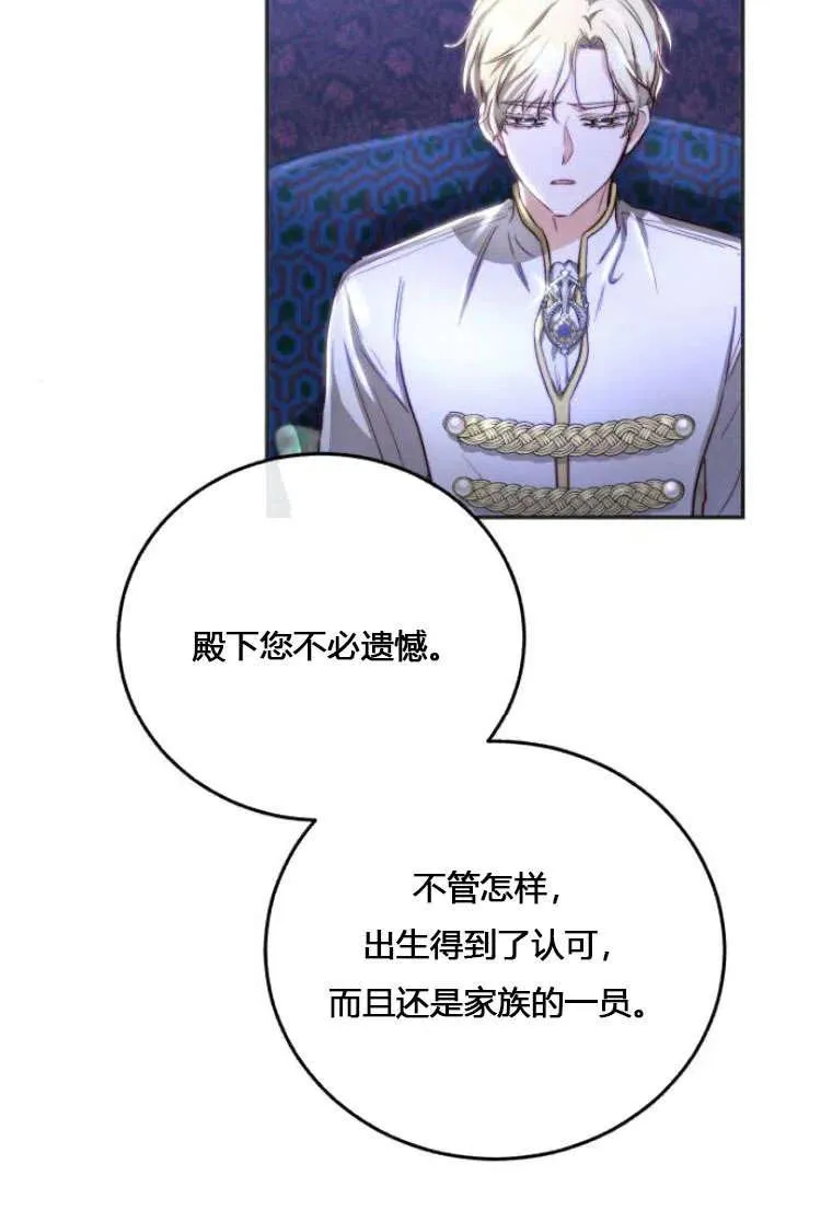 第07话 第112页