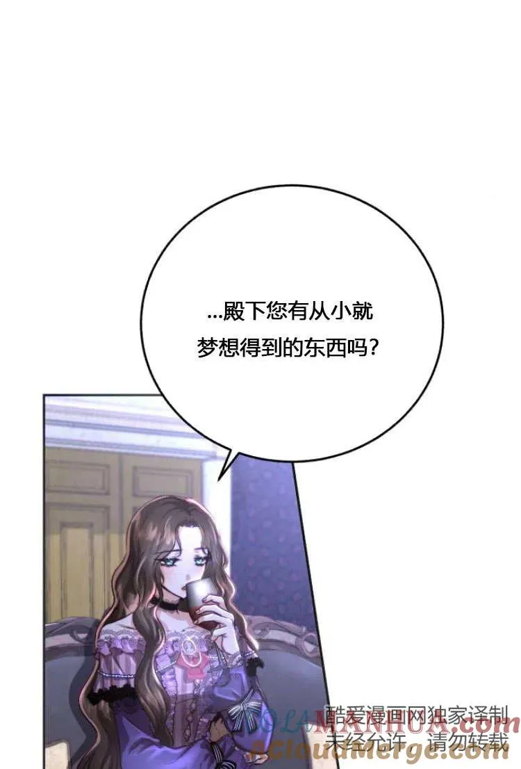 第07话 第113页