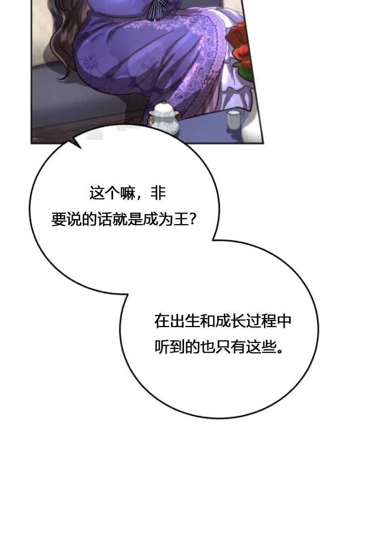 第07话 第114页
