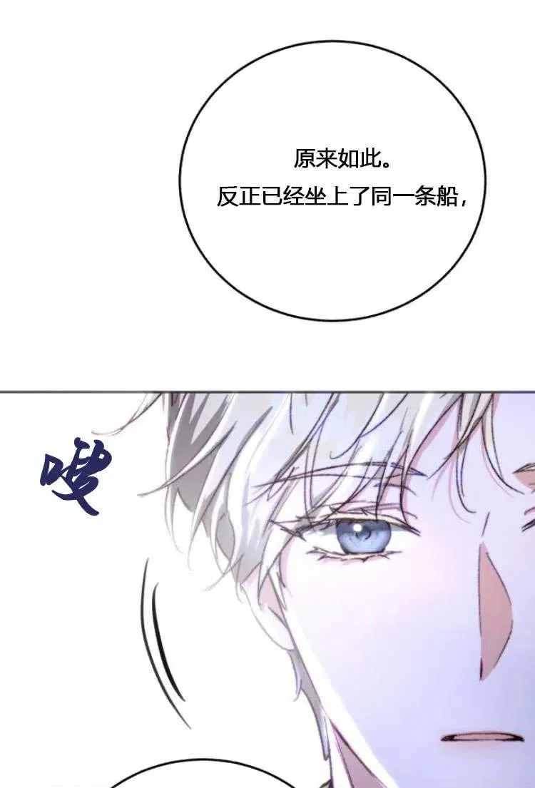 第07话 第115页