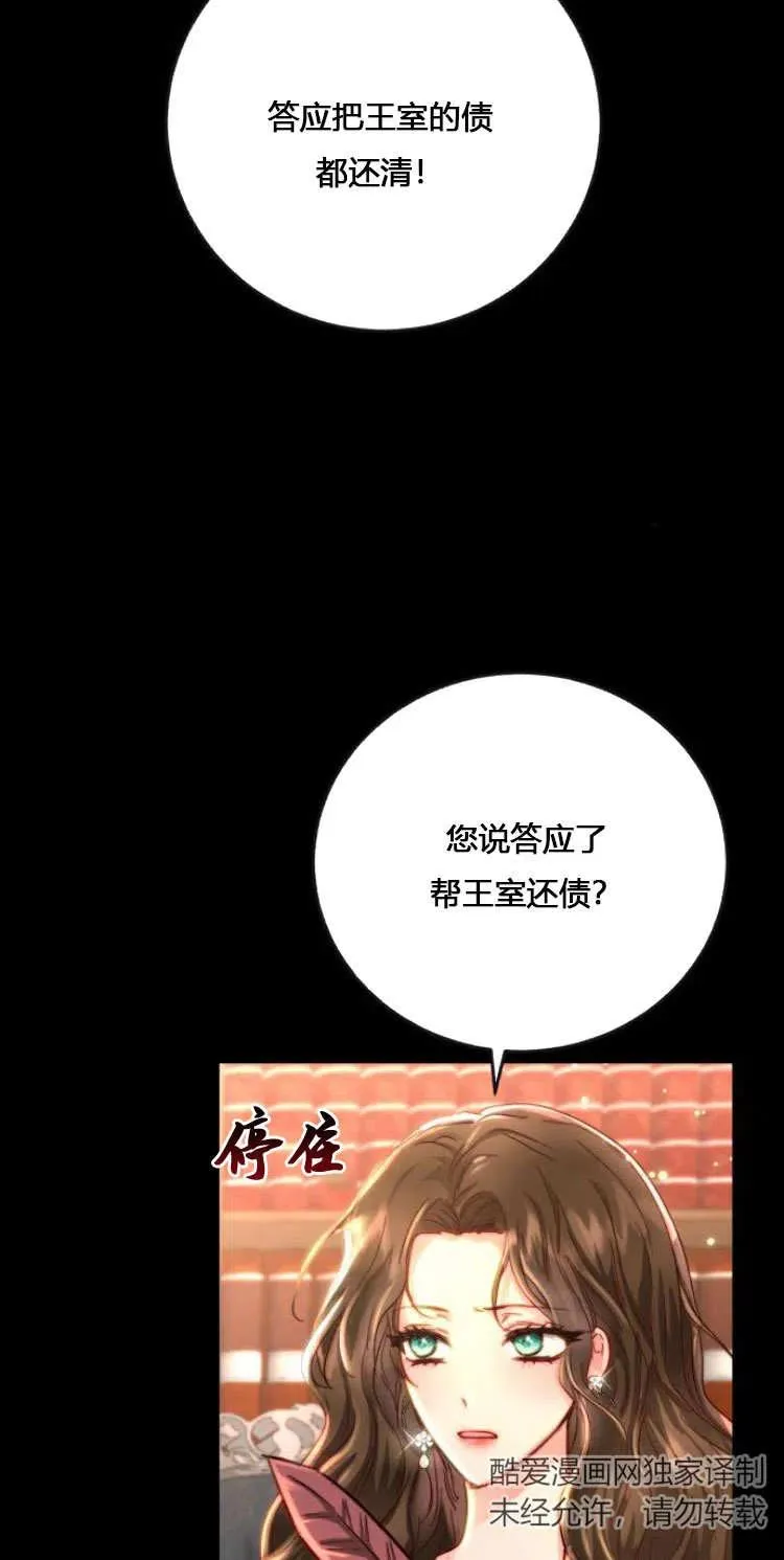第08话 第4页