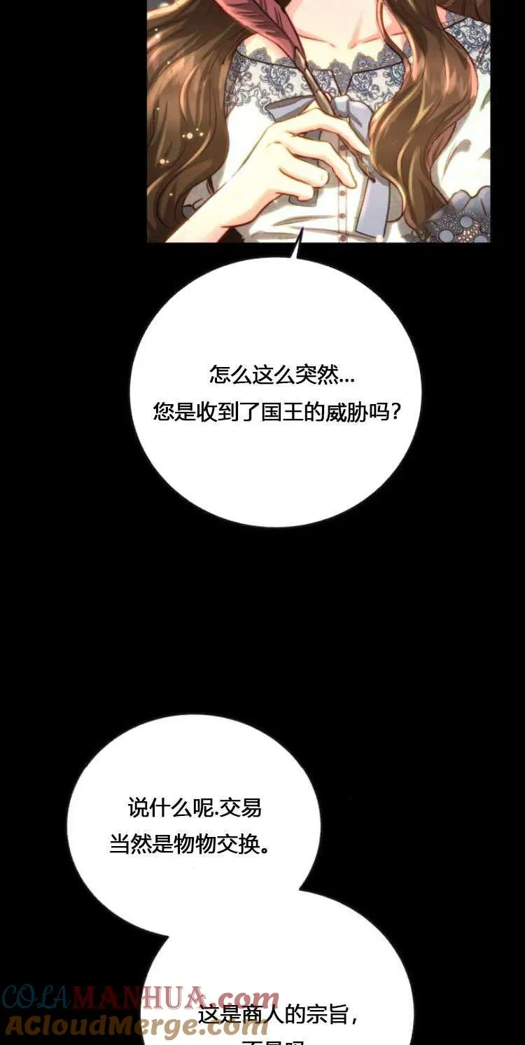第08话 第5页