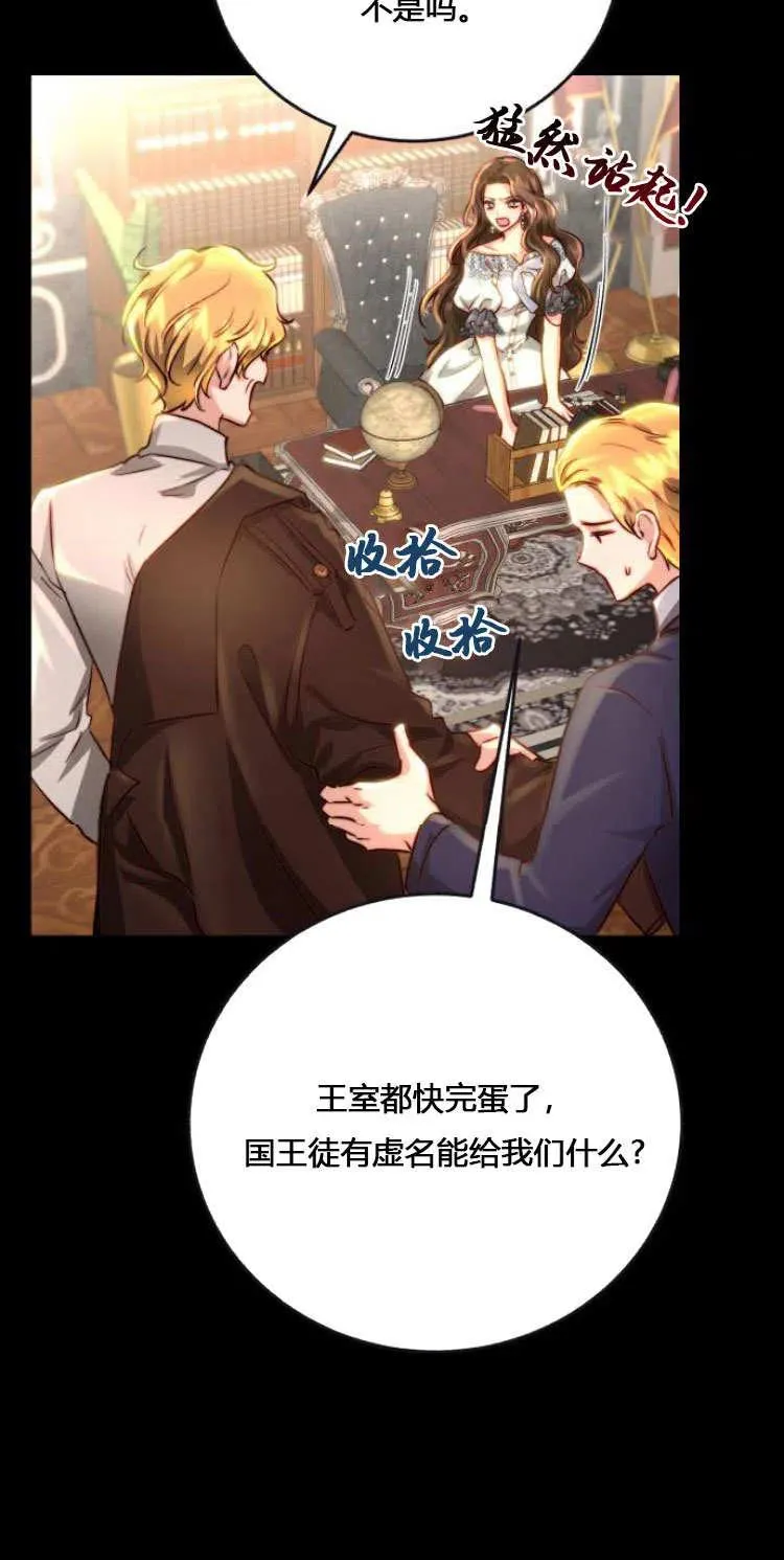 第08话 第6页